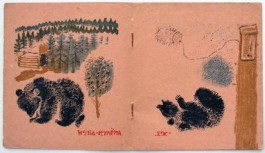 Russische geïllustreerde prentenboeken