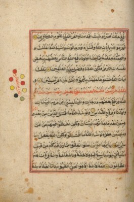 Pagina met Arabisch schrift